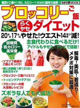 �狼��̴MOOK29���֥��å��꡼���Ӥ餯�䥻�������åȡ�20����17�����䤻������������14cm���� 