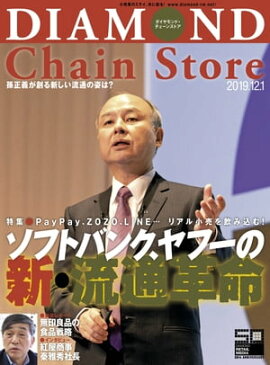 ��������Ɏ��������󥹥ȥ�2019ǯ12��1���� 