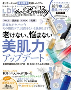 LDK the Beauty 2020ǯ12��� 