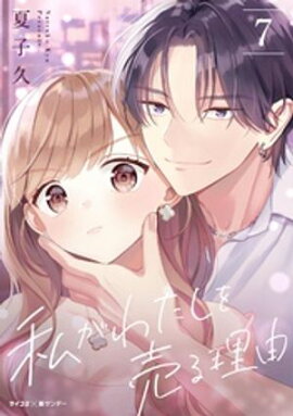 �䤬�錄���������ͳ�ʣ��� 