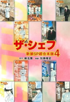 ���������աڿ���SPĶ�����ǡ�4 