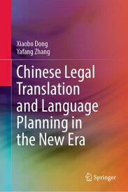 Chinese Legal Translation and Language Planning in the New Era【電子書籍】[ Xiaobo Dong ]