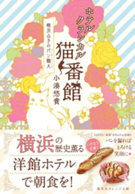 ۥƥ륯饷ǭִۡͻΥѥ󿦿 