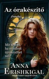 Az ?rak?sz?t?: novella (Magyar kiad?s) Hungarian Edition【電子書籍】[ Anna Erishkigal ]