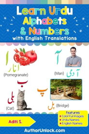 Learn Urdu Alphabets & Numbers Urdu for Kids, #1【電子書籍】[ Aditi S. ]