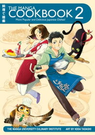 The Manga Cookbook Vol. 2 More Popular and Delicious Japanese Dishes!【電子書籍】[ The Manga University Culinary Institute ]