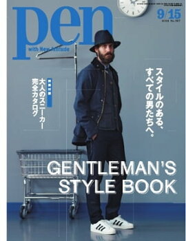 Pen 2014年　9/15号 