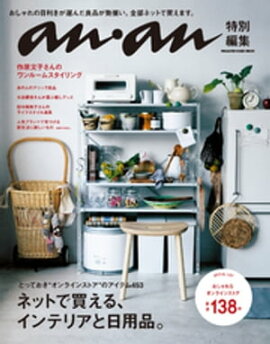 ���󥢥������Խ����ͥåȤ��㤨�롢����ƥꥢ�������ʡ� 