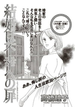 楽天ブックス 電子書籍 漫画 コミック ジャンルの商品一覧15 300 ページ
