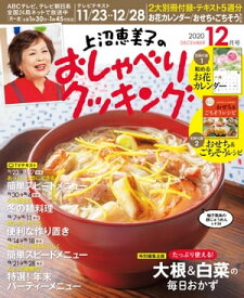 楽天市場 上沼恵美子のおしゃべりクッキングの通販 楽天市場 上沼恵美子のおしゃべりクッキングの通販