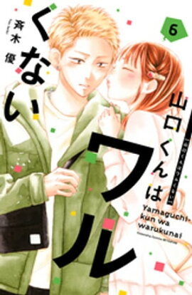 ��������ϥ�뤯�ʤ��ʣ��� 