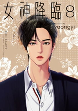 �������� 8�� 