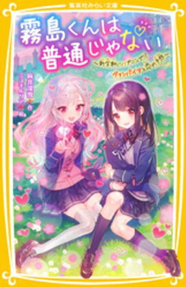 ̸�礯������̤���ʤ��������ش��˥ϥץ˥󥰡�����������ѥ���������ͽ���� 