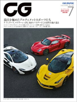 CGCAR GRAPHIC2020ǯ7 