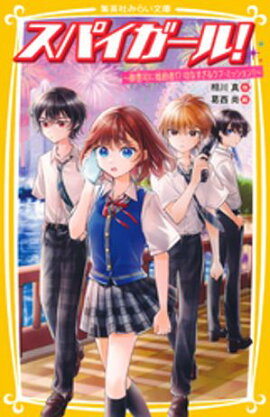 ���ѥ������롪��������ʤ˺���ԡ������ڤʤ������֡��ߥå���󡪡� 