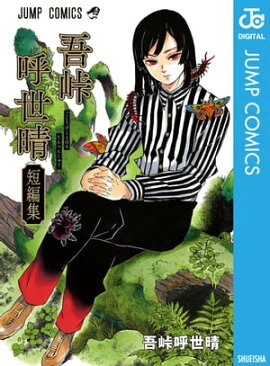 楽天kobo電子書籍ストア 恋のキューピッド焼野原塵 3 長谷川智広 楽天kobo電子書籍ストア 恋のキューピッド焼野原塵 3 長谷川智広