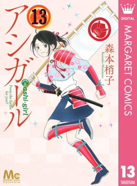 楽天kobo電子書籍ストア ココハナ 年12月号 電子版 ココハナ編集部