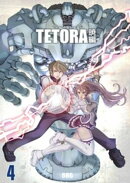 TETORA暁編 4 テトラの誓い