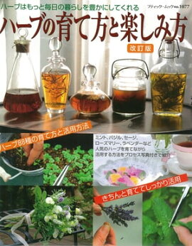 �����ǡ��ϡ��֤ΰ�����ȳڤ����� 