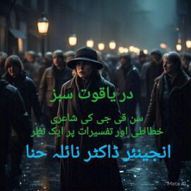 ?? ????? ???: ?? ?? ?? ?? ????? ????? ??? ??????? ?? ??? ??? Xin Qiji, #3