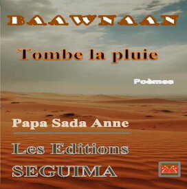 Baawnaan 【電子書籍】[ Anne Papa Sada ]