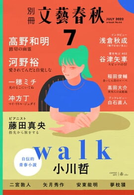 �̺�ʸ麽ս����Ż���44�� (2022ǯ7���) 