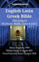 English Latin Greek Bible - The Gospels - Matthew, Mark, Luke & John