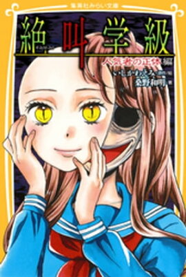 �ߤ餤ʸ���ǡ��䶫�ص顡�͵��Ԥ����Ρ��� 