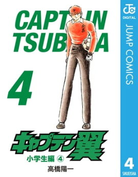 ����ץƥ��� 4 