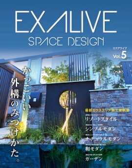 EXALIVE Vol.5 