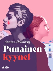 Punainen kyynel【電子書籍】[ Annina Holmberg ]