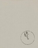 薄田泣菫全集　第７巻
