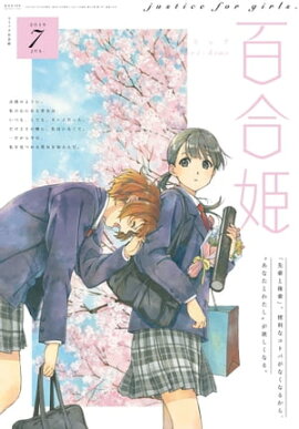 ���ߥå�ɴ��ɱ��2019ǯ7��� 