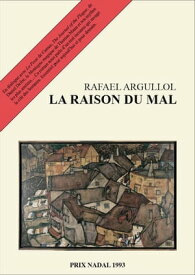 La raison du mal traduit par Fabia Guill?n【電子書籍】[ Rafael Argullol ]