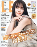 LEE 2026年7月号【無料試し読み版】