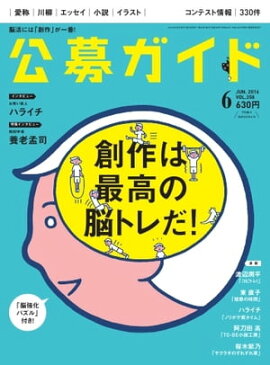 ���祬���� 2016ǯ6��� 2016ǯ6���