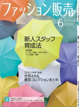 �ե��å��������2023ǯ6��� �ե��å����ȳ��Υ���꡼��������