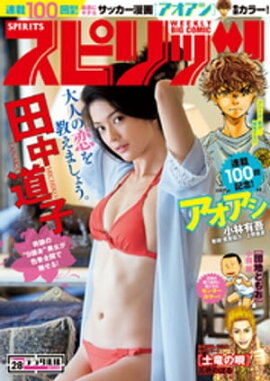 ӥåߥåԥå 2017ǯ282017ǯ612ȯ 