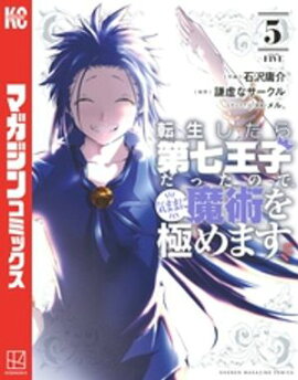 ž���������輷���Ҥ��ä��Τǡ����ޤޤ���Ѥ�ˤ�ޤ��ʣ��� 