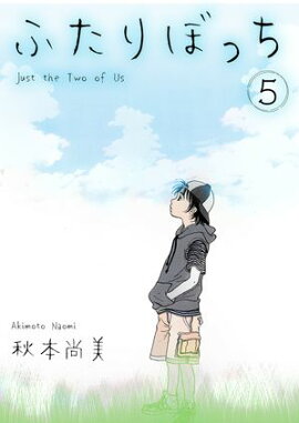 �դ���ܤä���5 