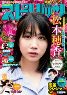 ӥåߥåԥå 2018ǯ31ڥǥǸꥰӥ̡־סۡ2018ǯ72ȯ 