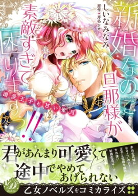 ʤΤöͤŨƺޤ!!ŮҤȴŤ̪ 