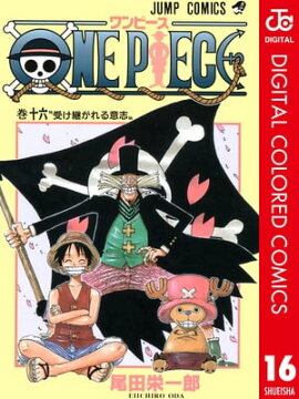 ONE PIECE カラー版 16 