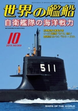 �����δ��� 2019ǯ 10��� 