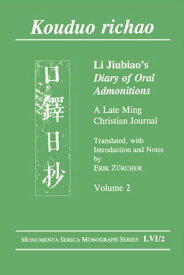 Kouduo richao. Li Jiubiao's Diary of Oral Admonitions. A Late Ming Christian Journal Translated, with Introduction and Notes by Erik Z?rcher, Vol. 2【電子書籍】[ Erik Z?rcher ]