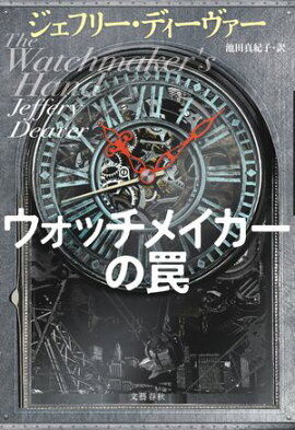 �����å��ᥤ������� 