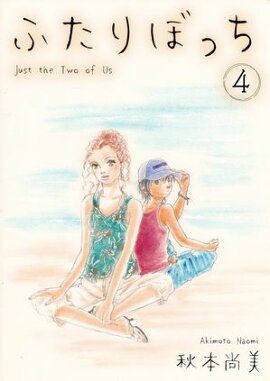 �դ���ܤä���4 