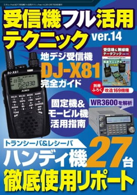 �������ե���ѥƥ��˥å�ver.14 ���ͥ�å� vol.627