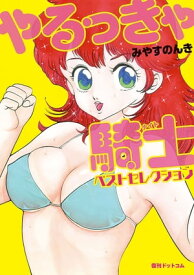 楽天市場 美崎静香の通販 楽天市場 美崎静香の通販