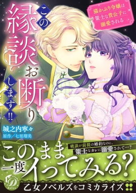 α̤Ǥꤷޤ!!ǭ֤ϺΤʵҤŮ 